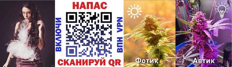 Наркота Мензелинск Гашиш  A PVP  Амфетамин  Конопля  МЕТАДОН  Меф 