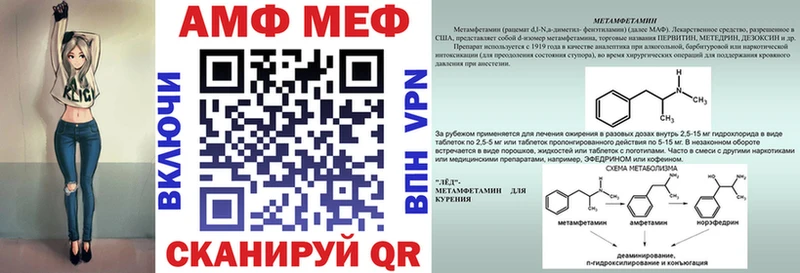 Амфетамин Premium  Мензелинск 