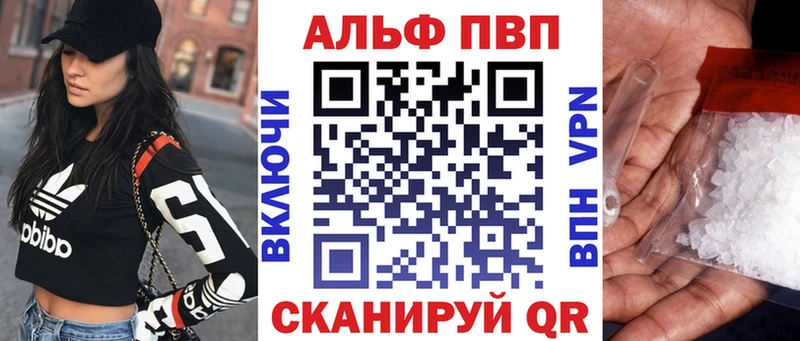 APVP СК КРИС продажа наркотиков Мензелинск
