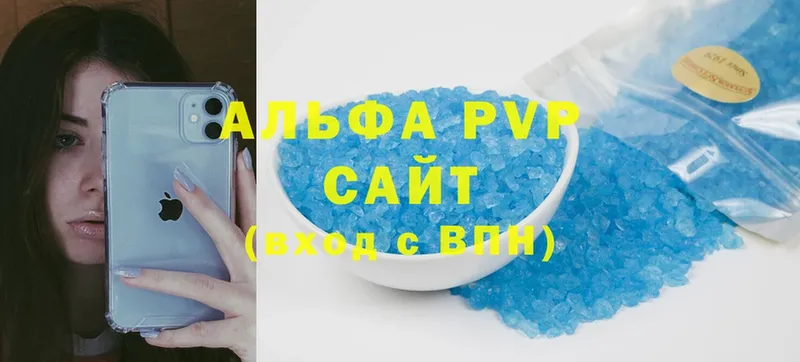 Alfa_PVP крисы CK  купить   блэк спрут   Мензелинск 