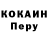 Кетамин VHQ marijica