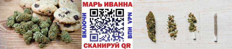 магазин  наркотиков  Мензелинск  Canna-Cookies марихуана 