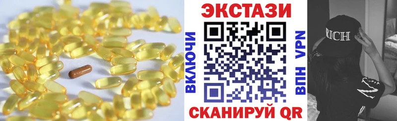 продажа наркотиков  Мензелинск  Ecstasy Punisher 
