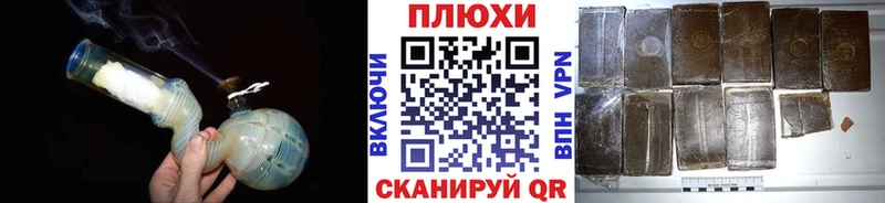 Гашиш гашик  продажа наркотиков  Мензелинск 