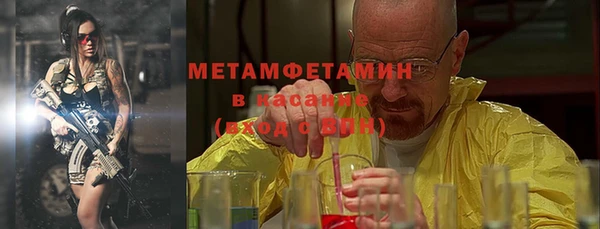 не бодяженный Медногорск