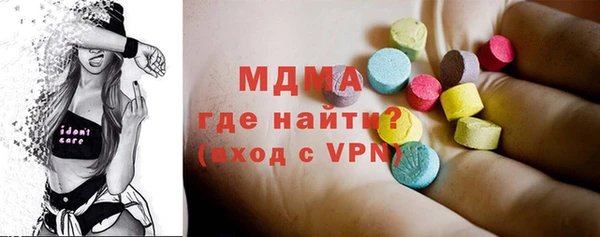 шишки Медвежьегорск