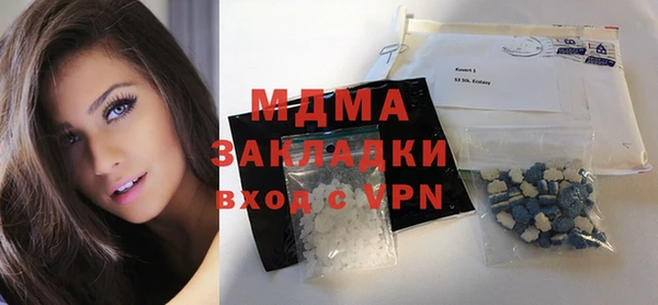 ГАЛЛЮЦИНОГЕННЫЕ ГРИБЫ Мегион