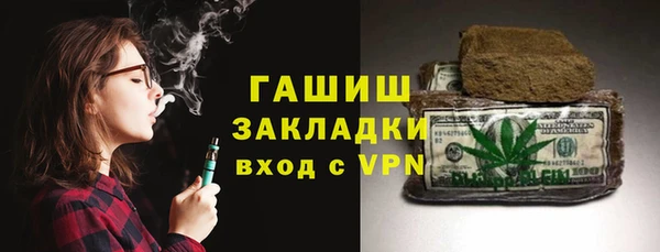 ГАЛЛЮЦИНОГЕННЫЕ ГРИБЫ Мегион