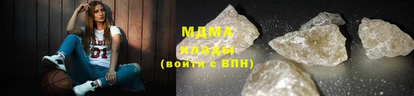 гидра Тайга