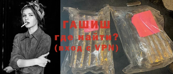 мефедрон мука Сясьстрой