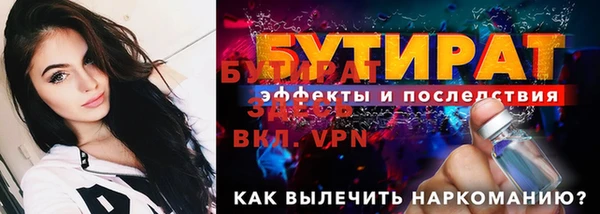 jwh Михайловка
