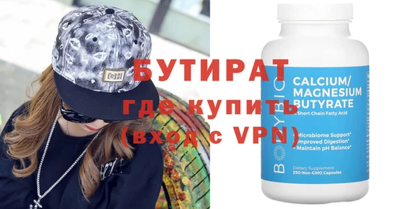 не бодяженный Медногорск
