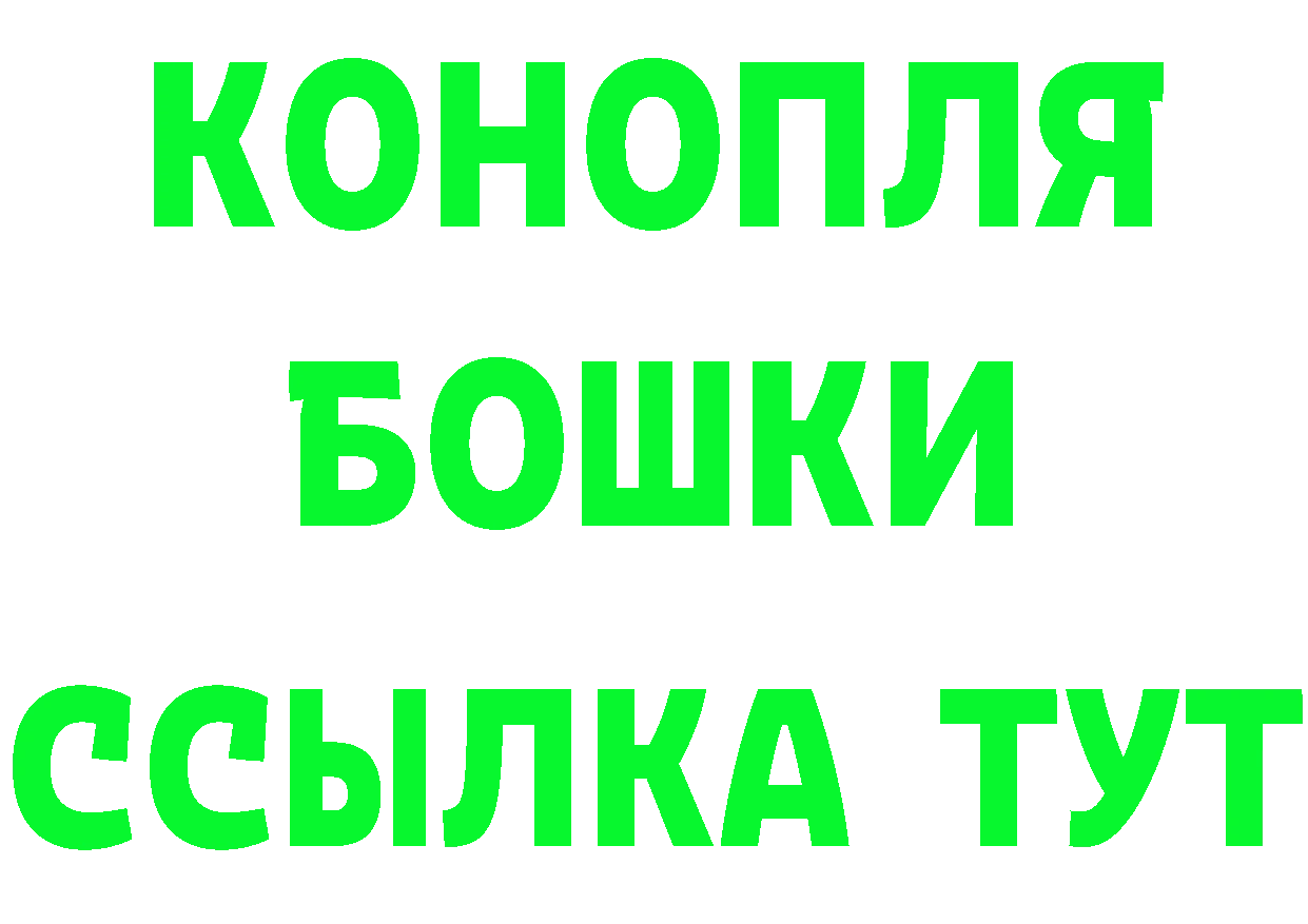 Героин Heroin зеркало площадка мега Мензелинск