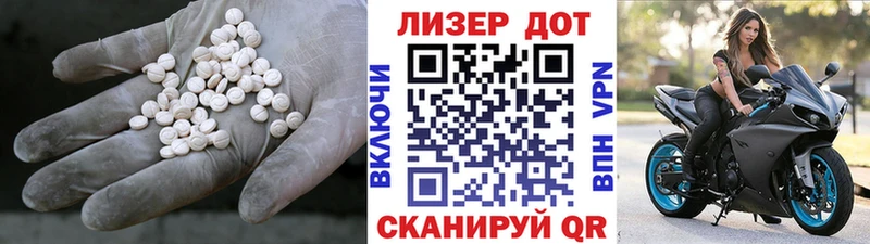 ЛСД экстази кислота Мензелинск
