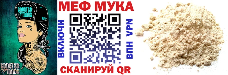 kraken ссылки  сколько стоит  Мензелинск  МЕФ кристаллы 