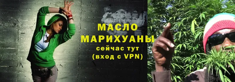 blacksprut маркетплейс  Мензелинск  ТГК THC oil 