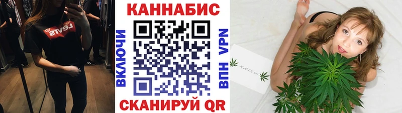 МАРИХУАНА Bruce Banner  KRAKEN ТОР  Мензелинск 